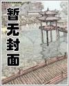 露从今夜白下一句古诗是什么