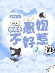 御兽从亡灵开始成为暗系天王冬暝