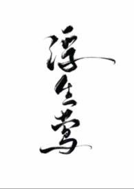 塑造什么